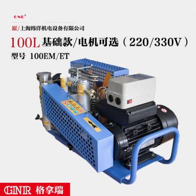 小型空氣壓縮機 100L