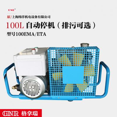 100L呼吸空氣壓縮機（自行停機）