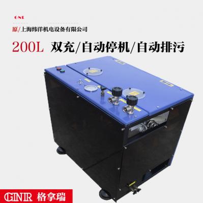 200L壓縮空氣充填泵