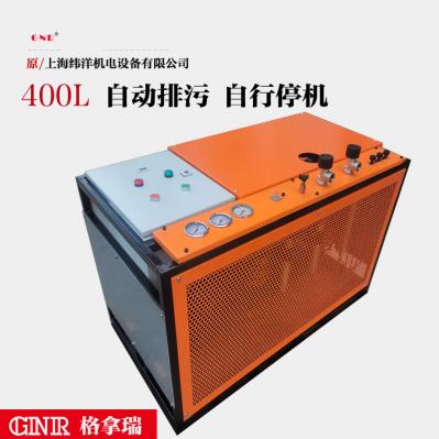 400L壓縮空氣充氣泵（箱式）
