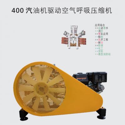 400L汽油機驅(qū)動空氣充氣泵