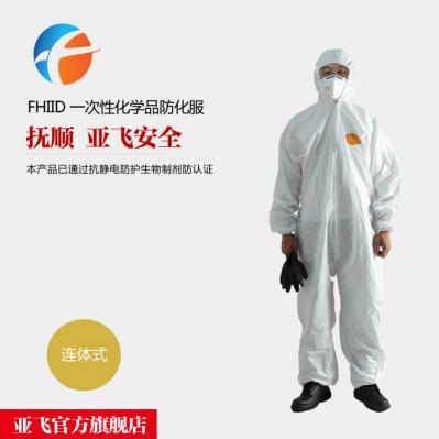 一次性防護(hù)服