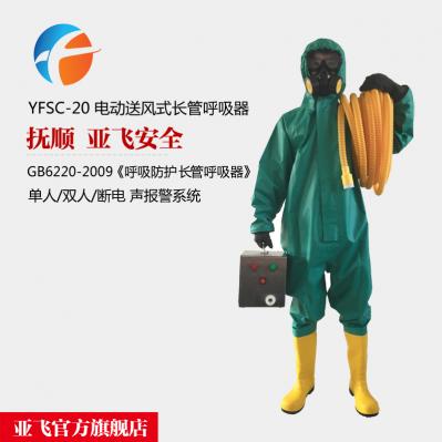 交直流長管呼吸器