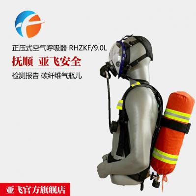 消防空氣呼吸器 6.8L