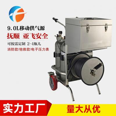 小推車(chē)式長(zhǎng)管呼吸器9.0L